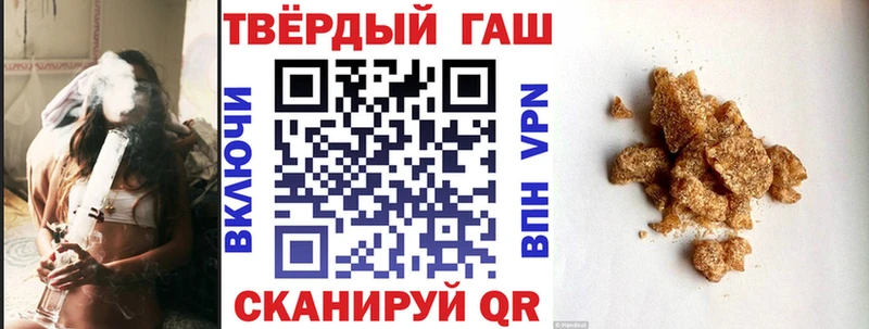 Где купить наркотики Сызрань Кокаин  А ПВП  Бошки Шишки  ГАШ 