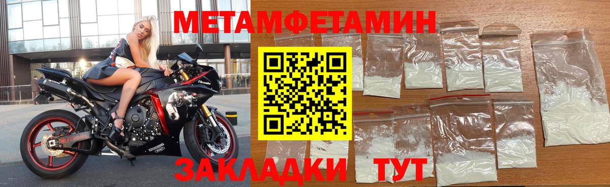 Amphetamine Premium Сызрань