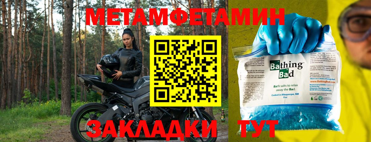 АМФ  АМФ  мега как войти  Сызрань  Амфетамин 97%  Вход с VPN 