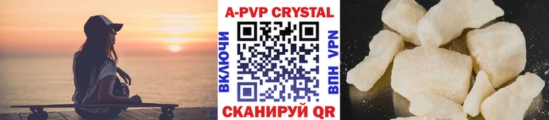 Alpha PVP СК  наркота  Сызрань 