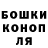 ГЕРОИН гречка mazimadu