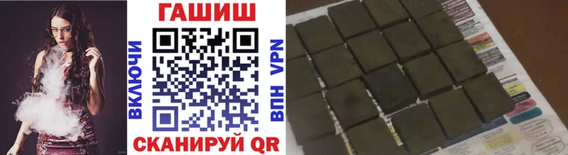 купить наркотик  Сызрань  ГАШИШ VHQ 