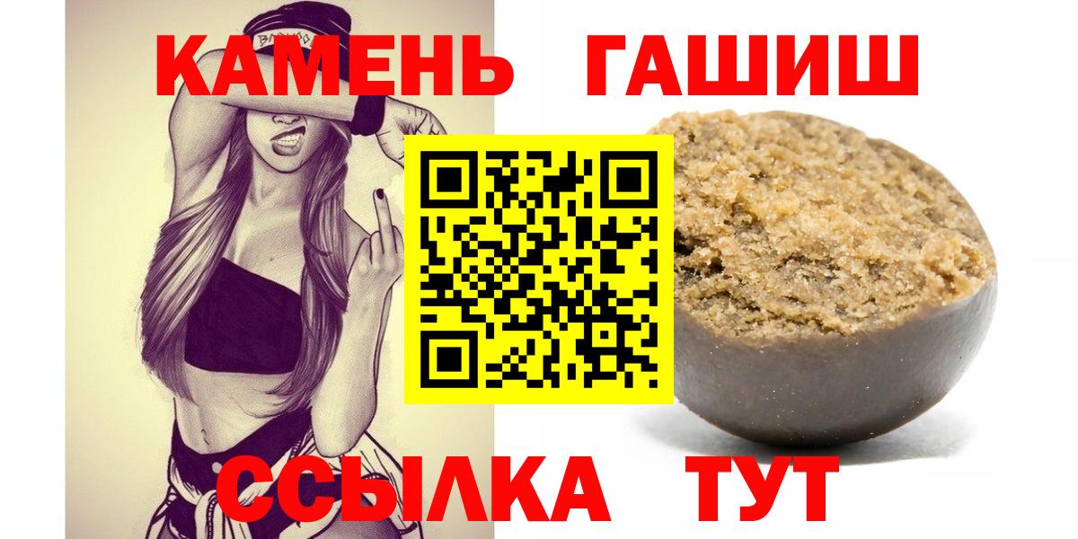 Сызрань  наркота  Вход с VPN  Гашиш Cannabis 