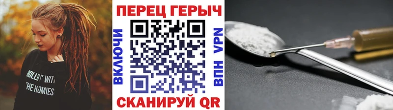 где продают наркотики Сызрань Героин Афган