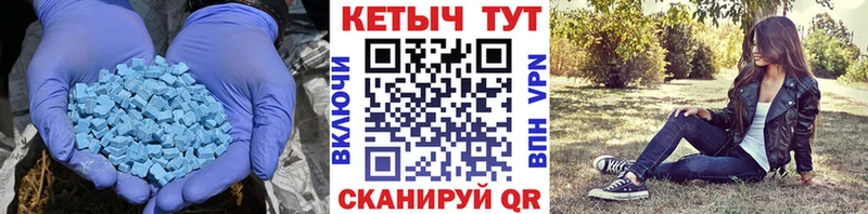 КЕТАМИН ketamine  MEGA онион  Сызрань 