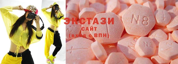 шишки Абаза
