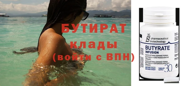 кокс Абдулино