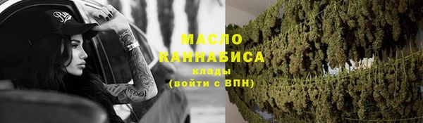ПСИЛОЦИБИНОВЫЕ ГРИБЫ Абинск