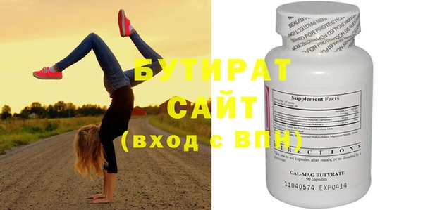 кокс Абдулино