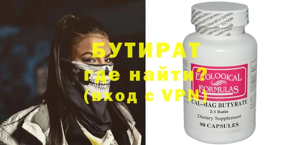 кокс Абдулино