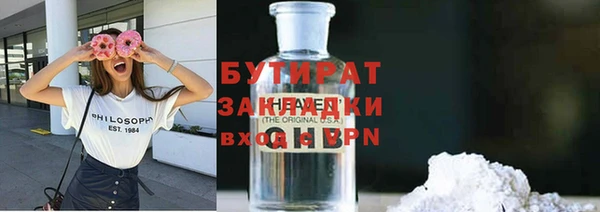 шишки Абаза