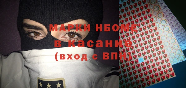 кокс Абдулино