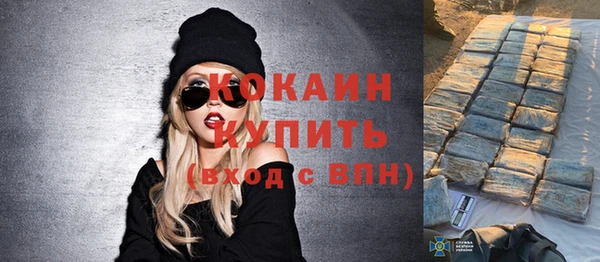 ПСИЛОЦИБИНОВЫЕ ГРИБЫ Абинск