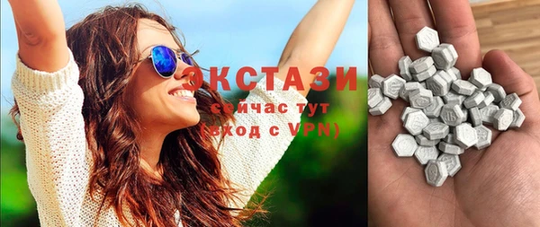 ПСИЛОЦИБИНОВЫЕ ГРИБЫ Абинск