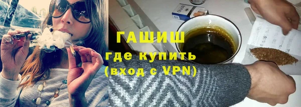 ПСИЛОЦИБИНОВЫЕ ГРИБЫ Абинск