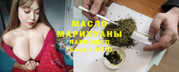 ПСИЛОЦИБИНОВЫЕ ГРИБЫ Абинск