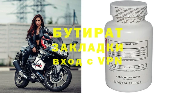 шишки Абаза