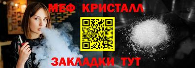 кристаллы Нарткала