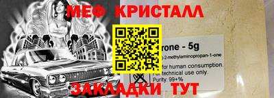 скорость Нальчик