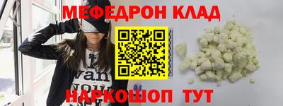 скорость Нальчик