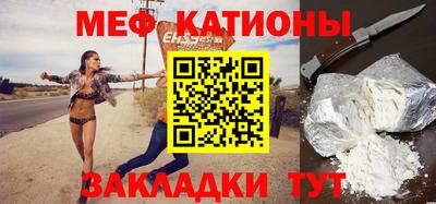 скорость Нальчик
