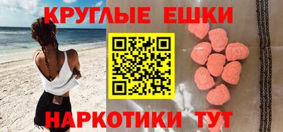 mdpv Наро-Фоминск