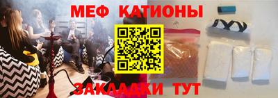 кристаллы Нарткала