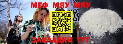 кристаллы Нарткала
