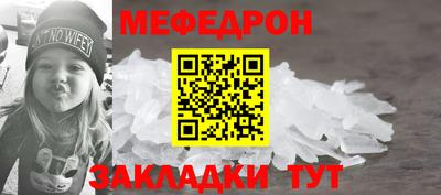 mdpv Наро-Фоминск