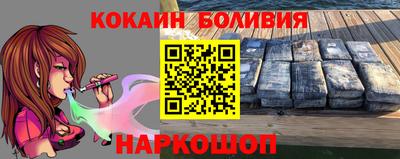 mdpv Наро-Фоминск