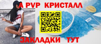mdpv Наро-Фоминск