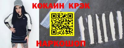 кристаллы Нарткала