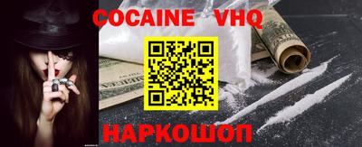mdpv Наро-Фоминск