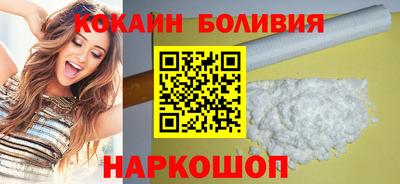 скорость Нальчик