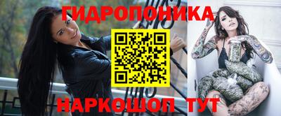 mdpv Наро-Фоминск