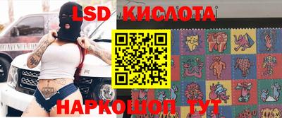 кристаллы Нарткала