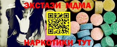 mdpv Наро-Фоминск