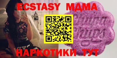 кристаллы Нарткала