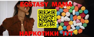 кристаллы Нарткала