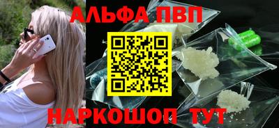 кристаллы Нарткала