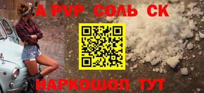 скорость Нальчик
