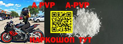 mdpv Наро-Фоминск