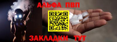 кристаллы Нарткала