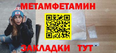 mdpv Наро-Фоминск