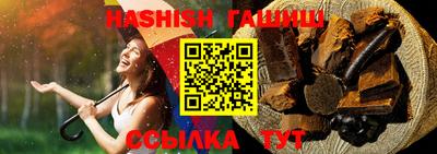 кристаллы Нарткала