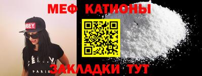 кристаллы Нарткала