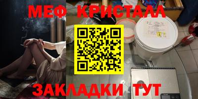 скорость Нальчик