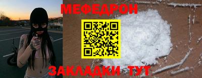 mdpv Наро-Фоминск