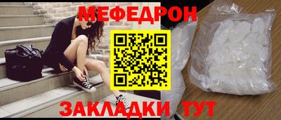 mdpv Наро-Фоминск