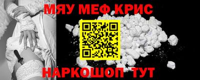 кристаллы Нарткала